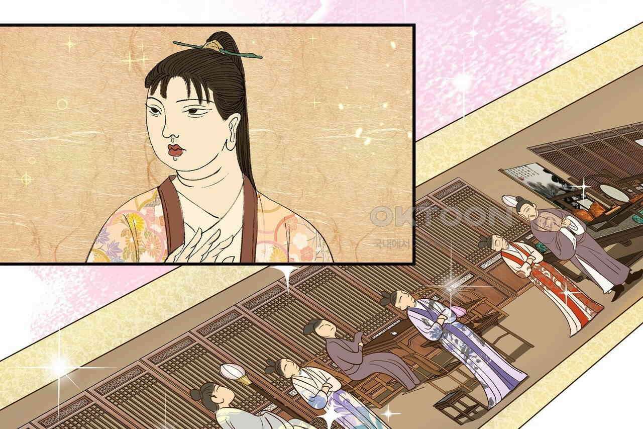 남자 귀신 주웠더니 솔로 탈출! 9화 6