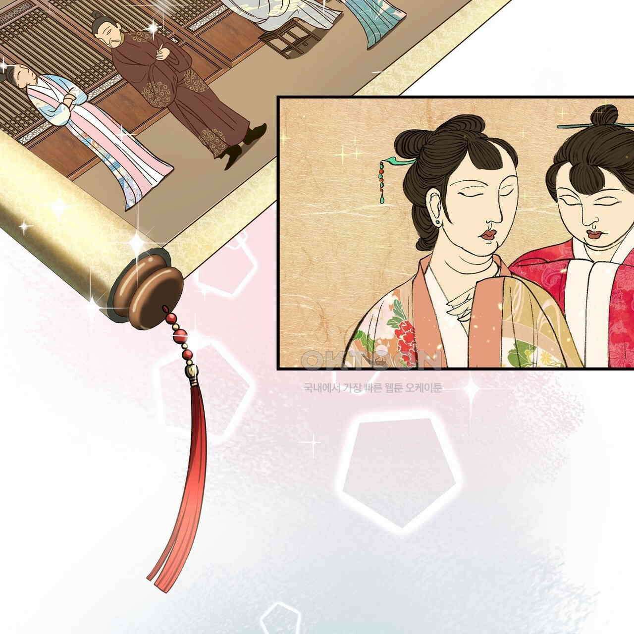 남자 귀신 주웠더니 솔로 탈출! 9화 7