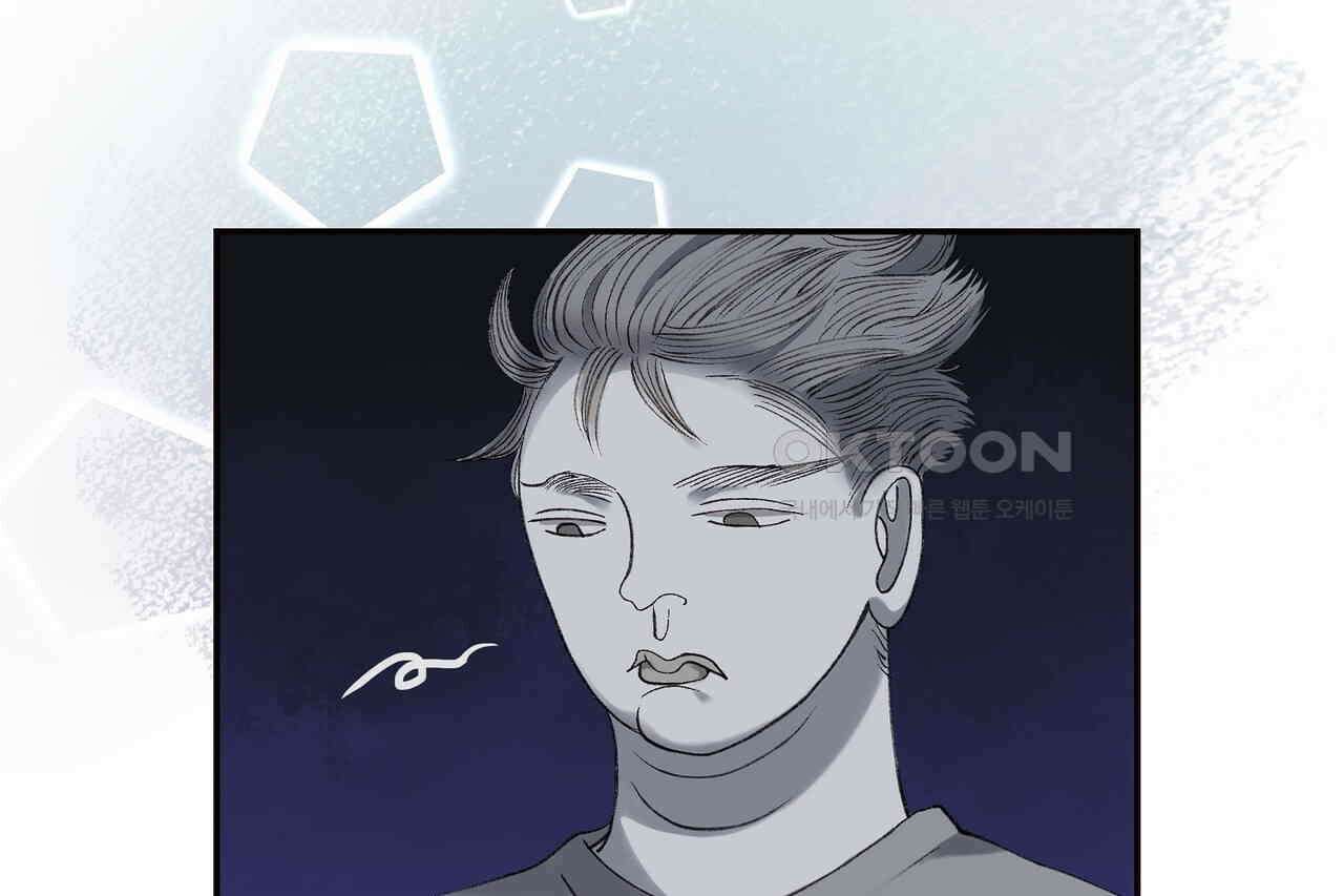 남자 귀신 주웠더니 솔로 탈출! 9화 8