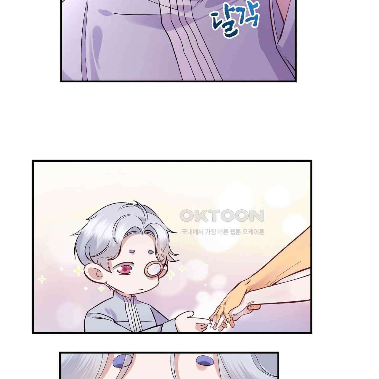 남자 귀신 주웠더니 솔로 탈출! 9화 37