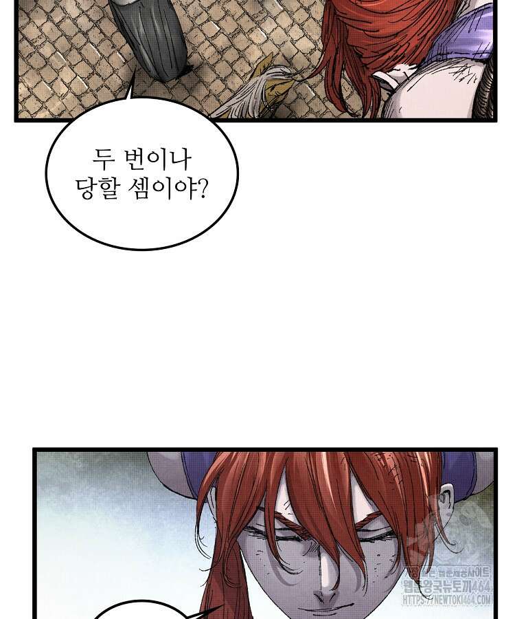 삼국지 여포의 인생 시뮬레이터 97화 4