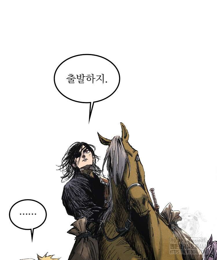 삼국지 여포의 인생 시뮬레이터 97화 16