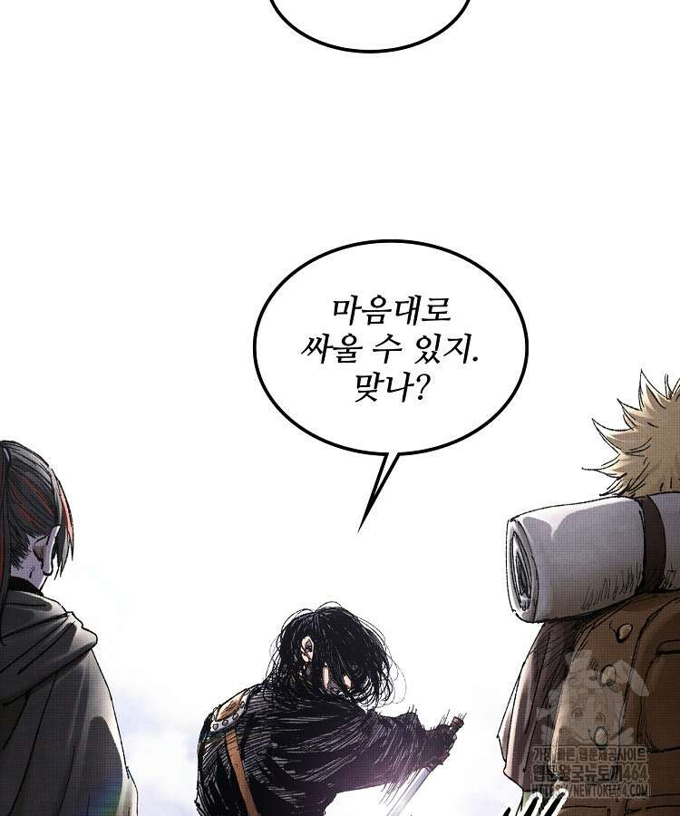 삼국지 여포의 인생 시뮬레이터 97화 19