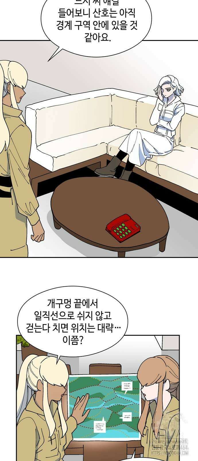 가공낙원 12화 5