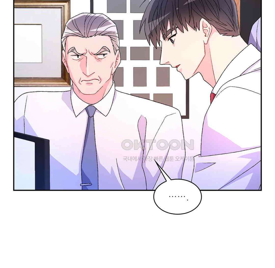 아서(Arthur) 57화 5