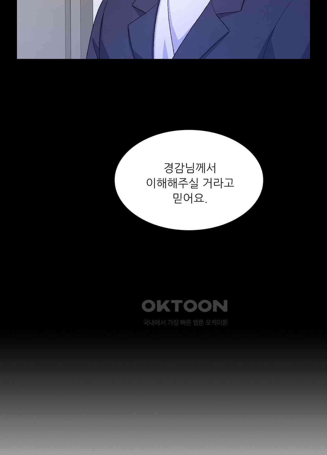 아서(Arthur) 57화 13