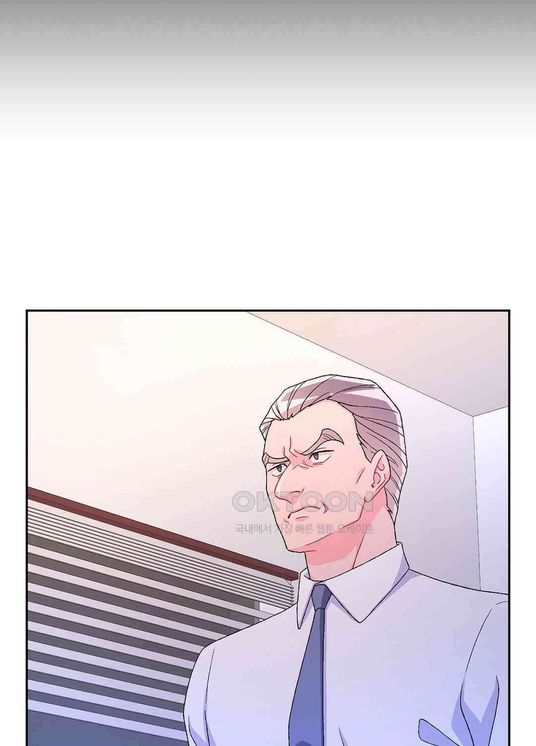 아서(Arthur) 57화 14