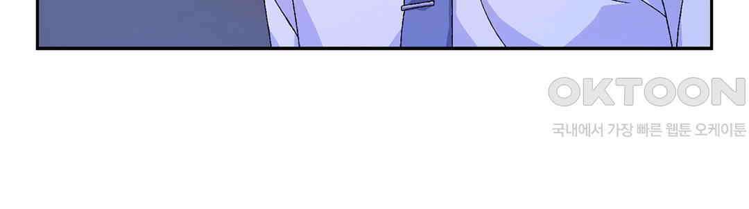 아서(Arthur) 57화 15