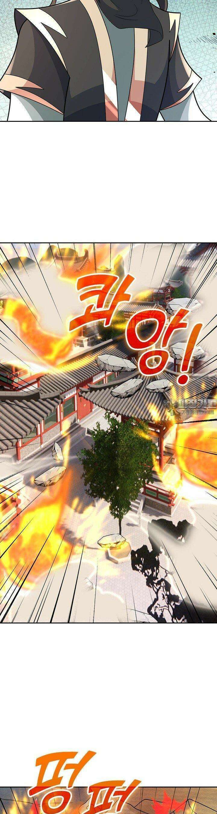 선무제존 445화 11
