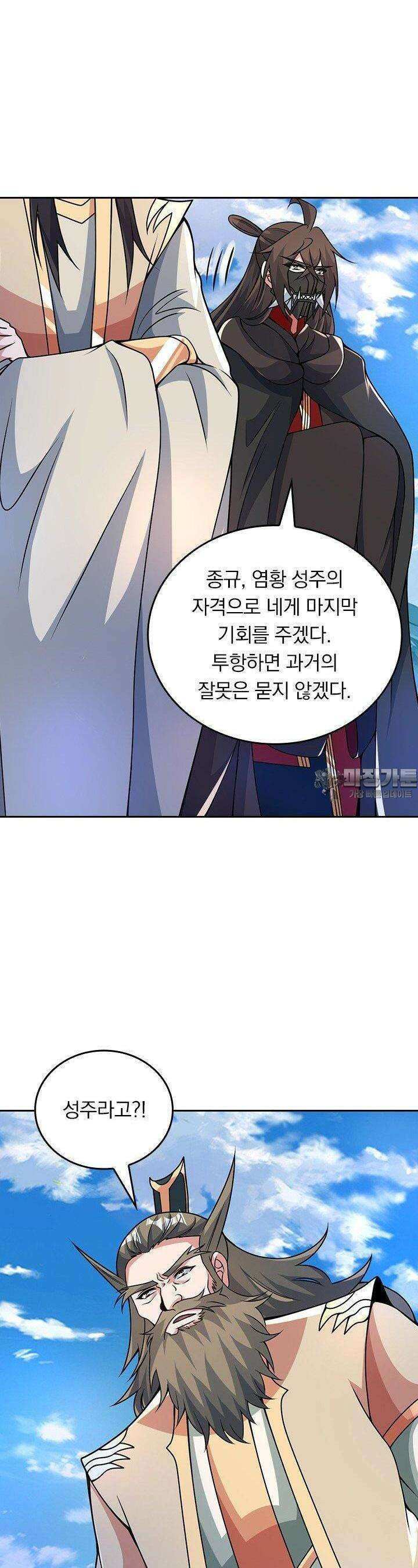 선무제존 445화 19