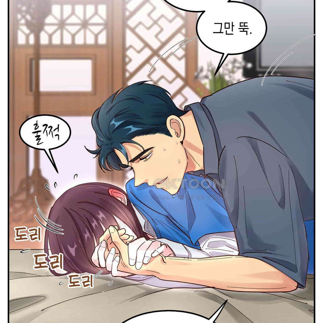 남자 귀신 주웠더니 솔로 탈출! 52화 9