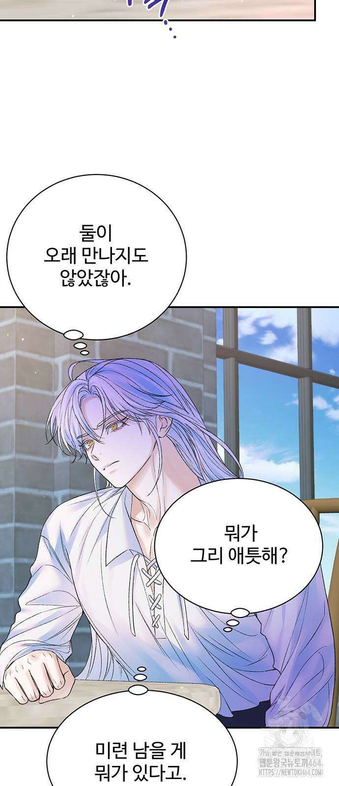 시한부인 줄 알았어요! 73화 17