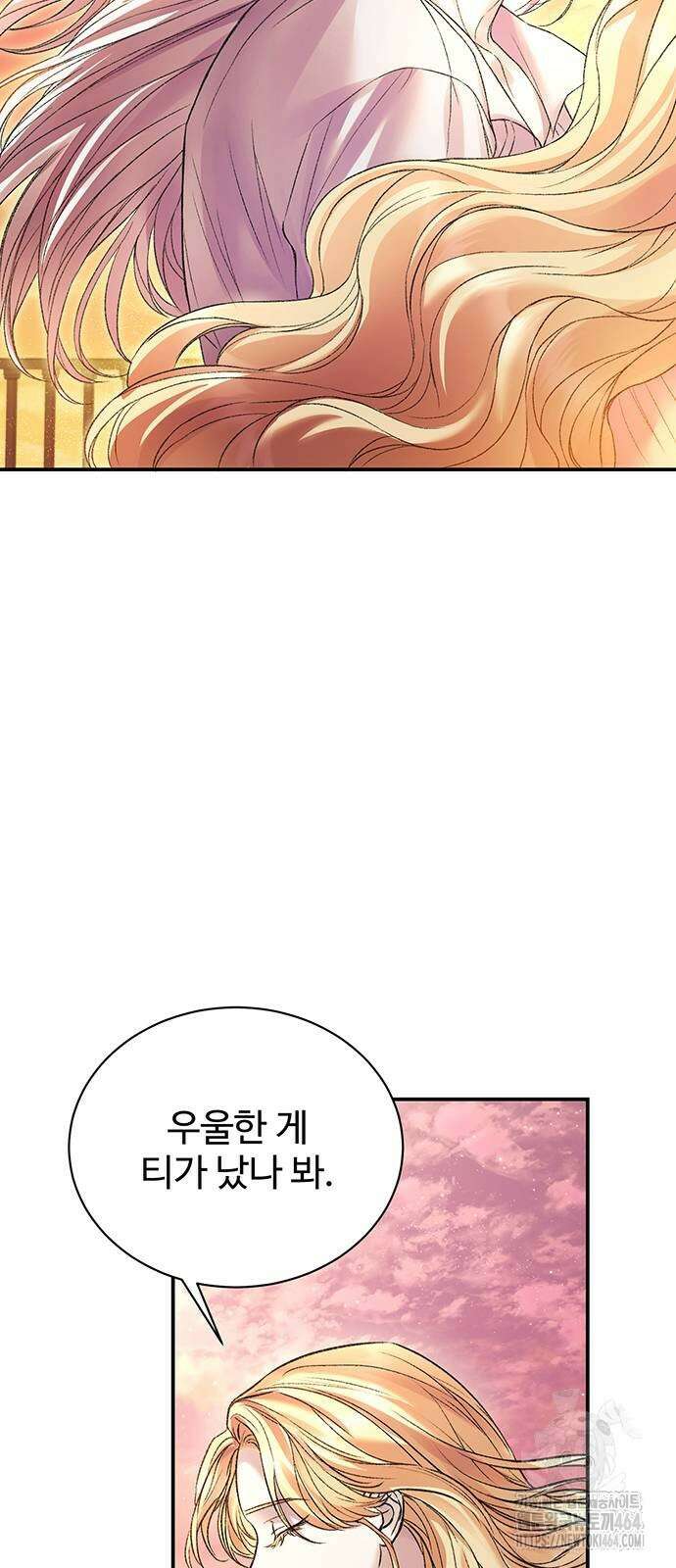 시한부인 줄 알았어요! 73화 30