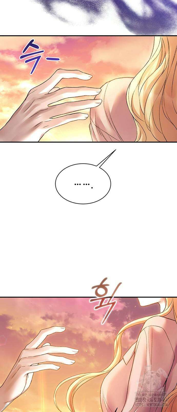 시한부인 줄 알았어요! 73화 36