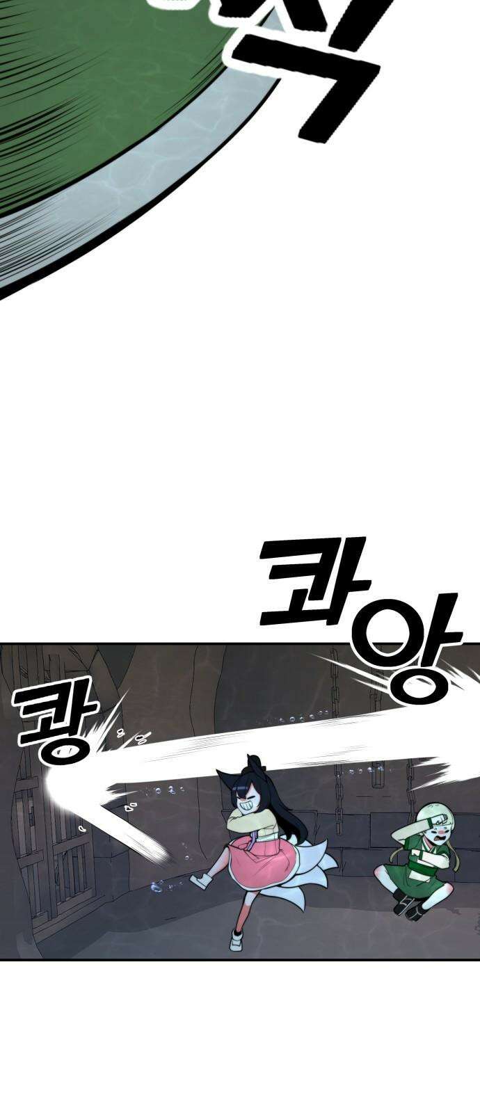 여우자매 2부 8화 - 별주부전 3 13