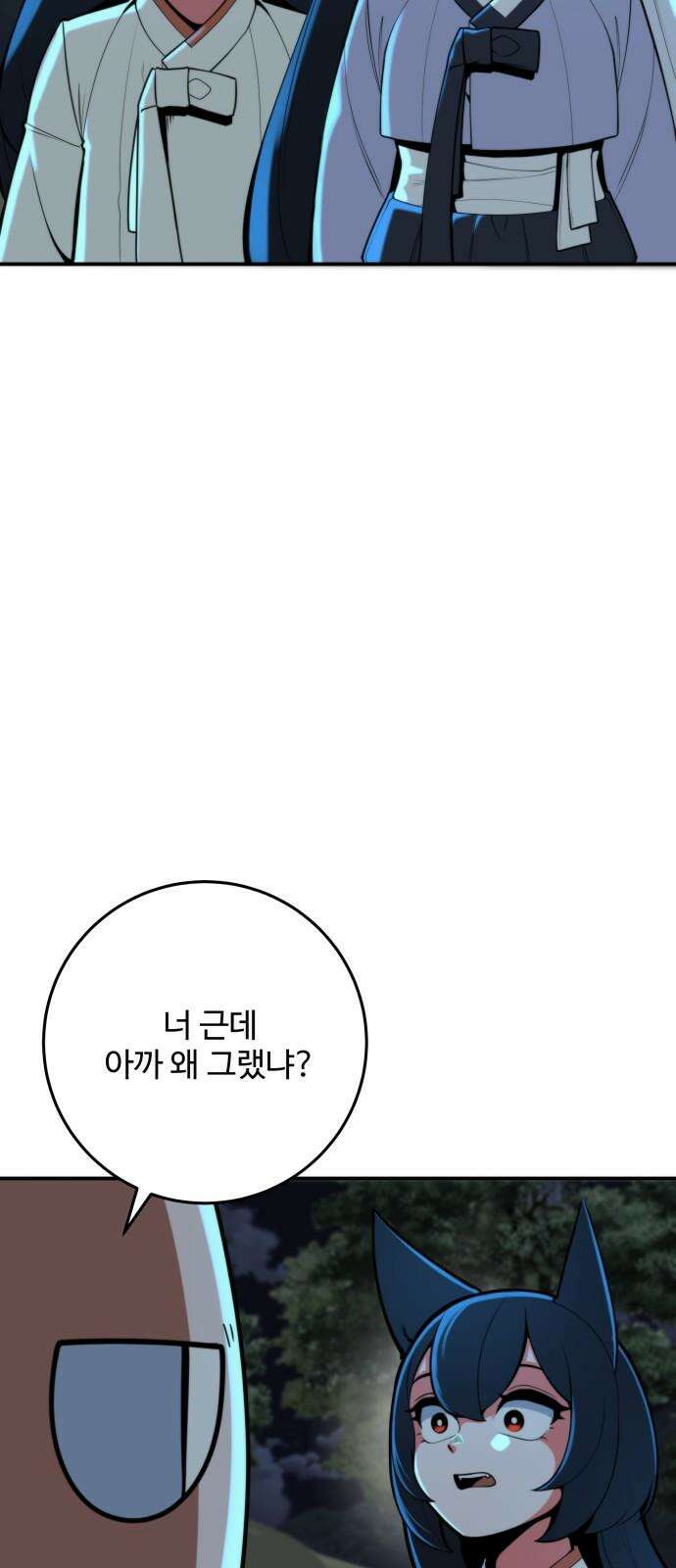 여우자매 2부 15화 - 구미호 1 7