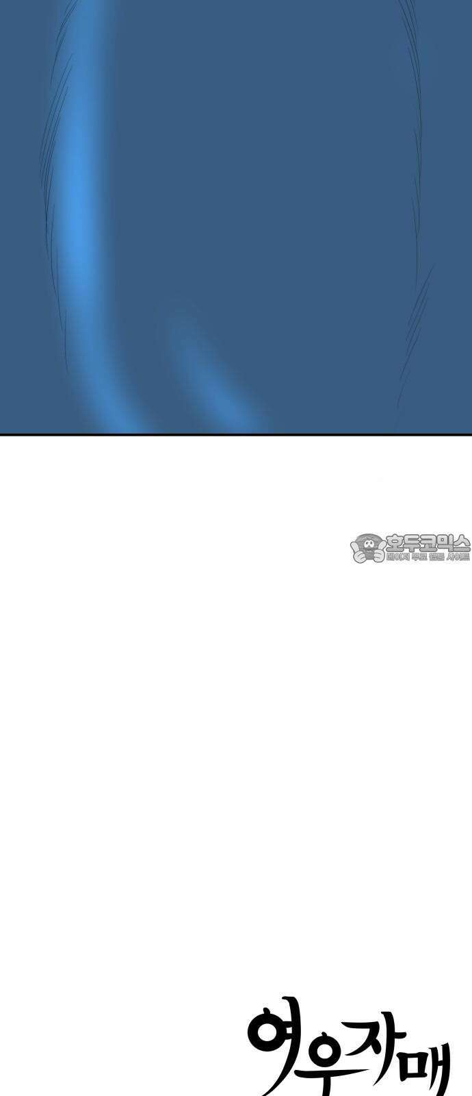 여우자매 2부 15화 - 구미호 1 12