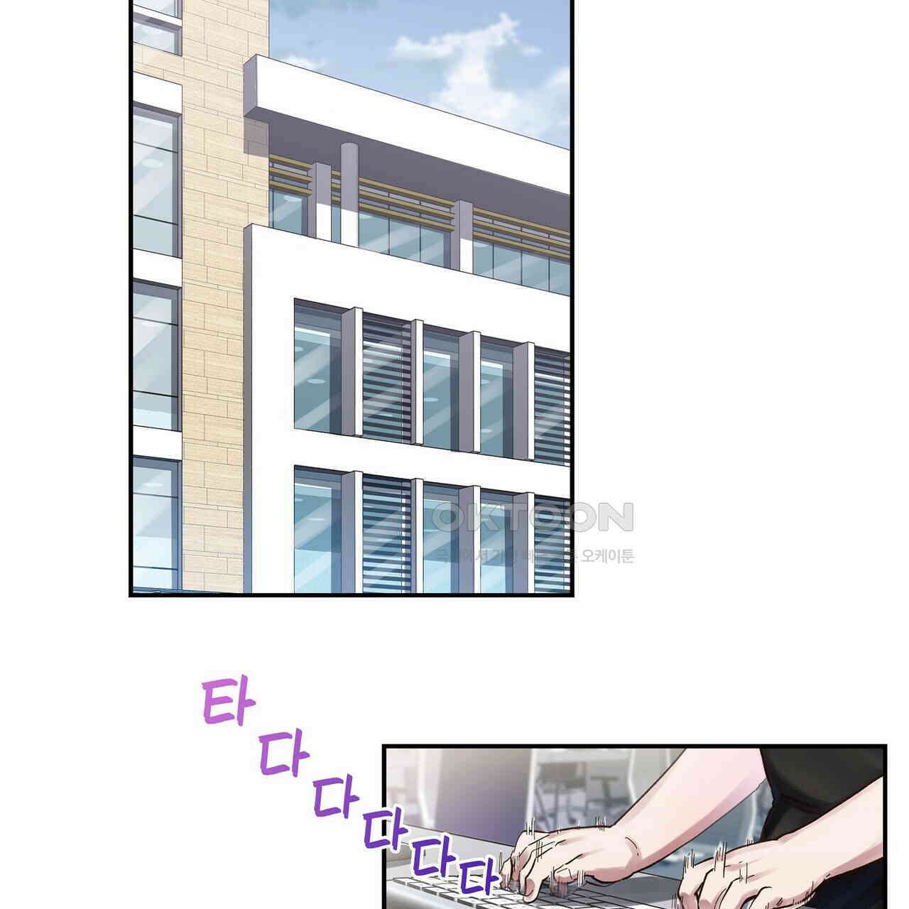 남자 귀신 주웠더니 솔로 탈출! 66화 9