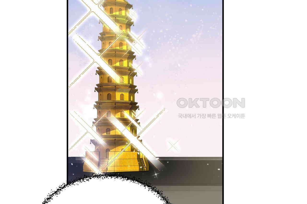 남자 귀신 주웠더니 솔로 탈출! 69화 6