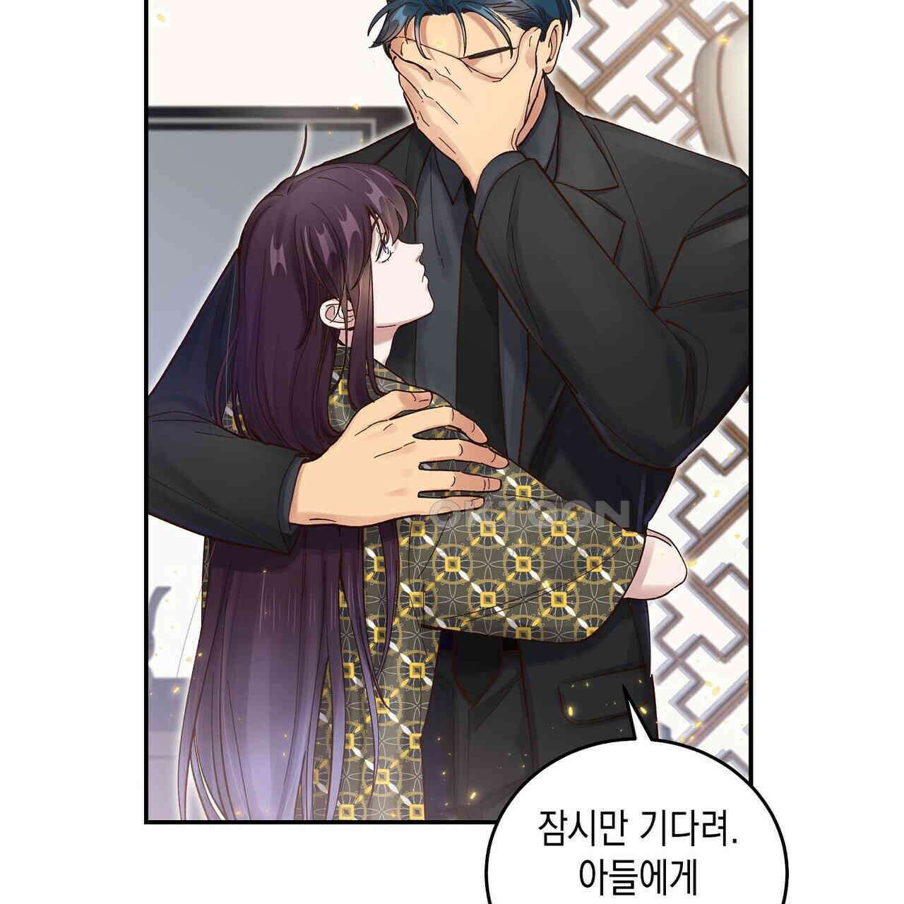 남자 귀신 주웠더니 솔로 탈출! 69화 11