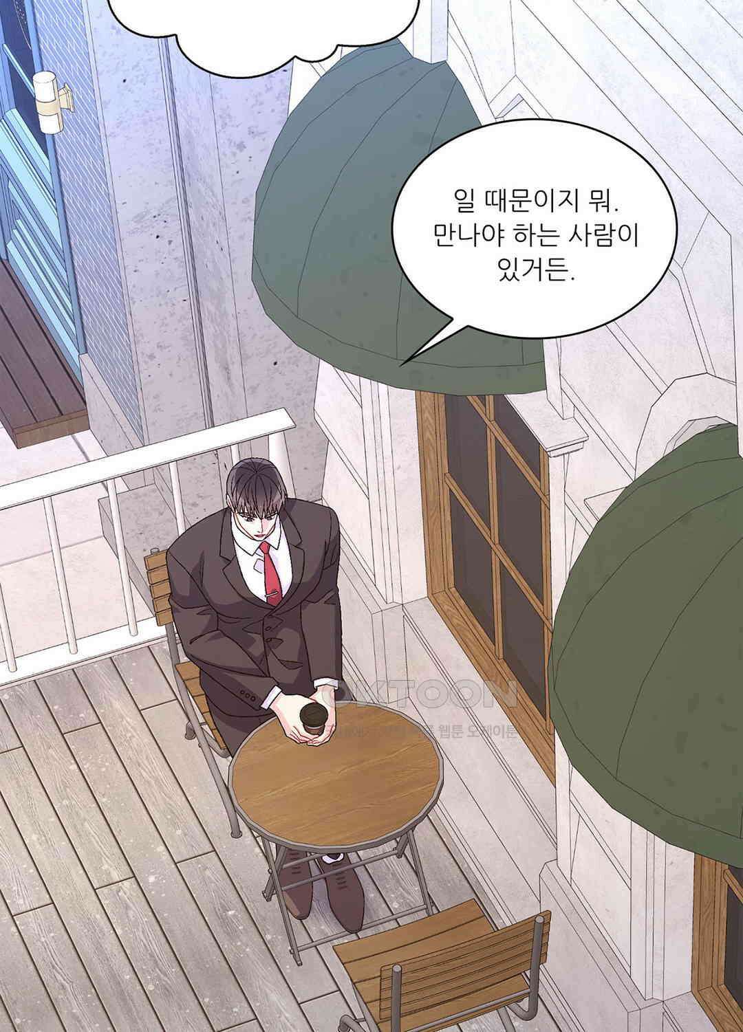 아서(Arthur) 94화 4