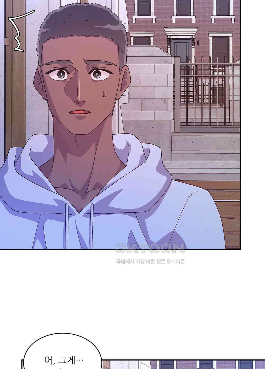 아서(Arthur) 94화 11
