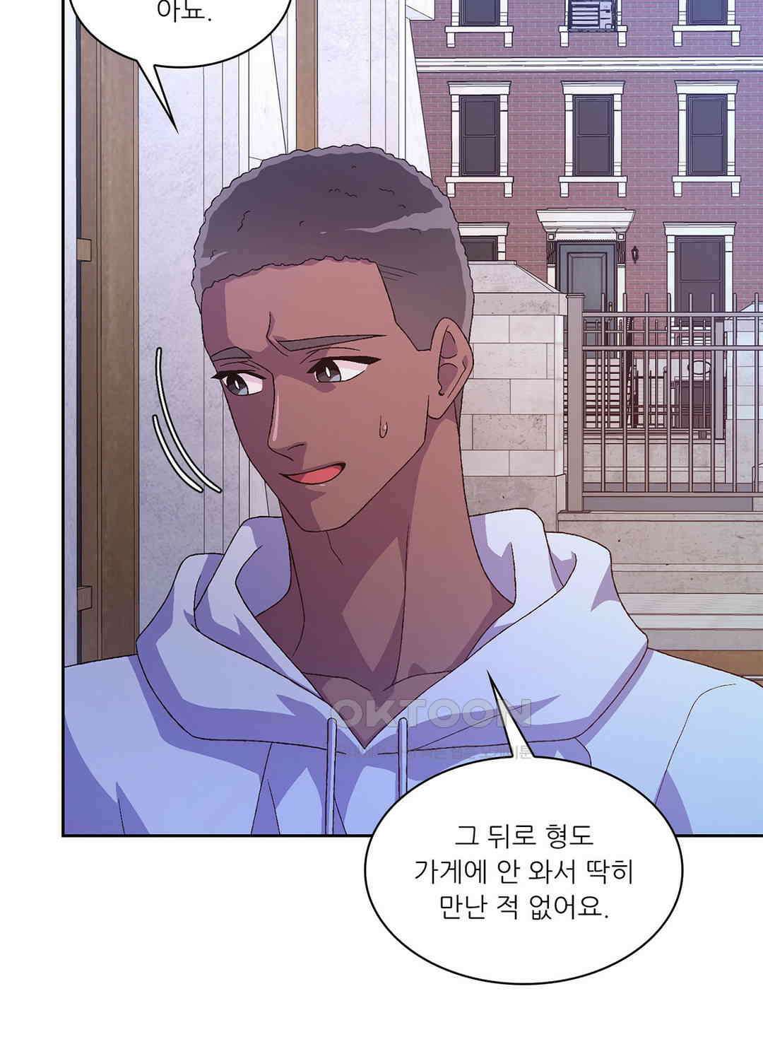 아서(Arthur) 94화 12