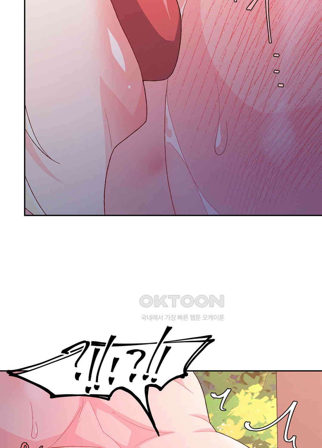아서(Arthur) 98화 9