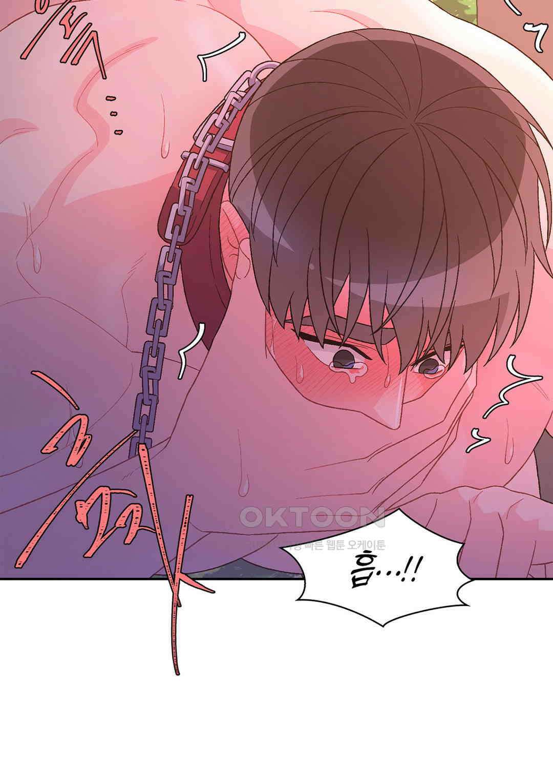 아서(Arthur) 98화 10