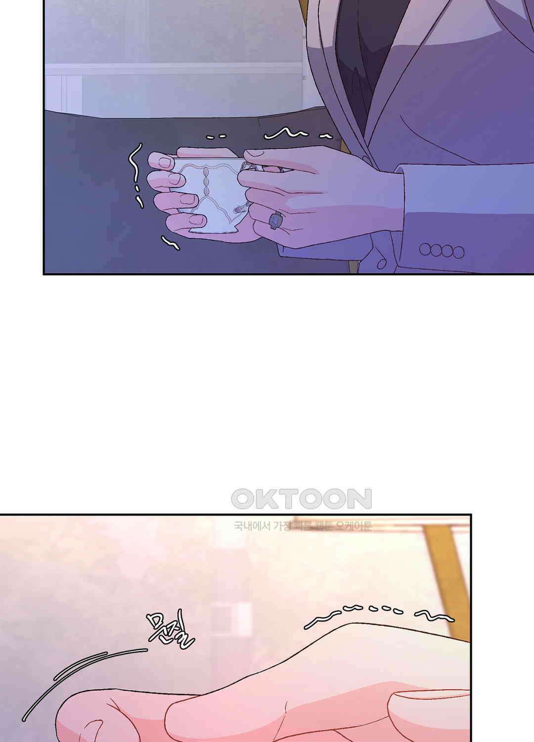 아서(Arthur) 100화 9