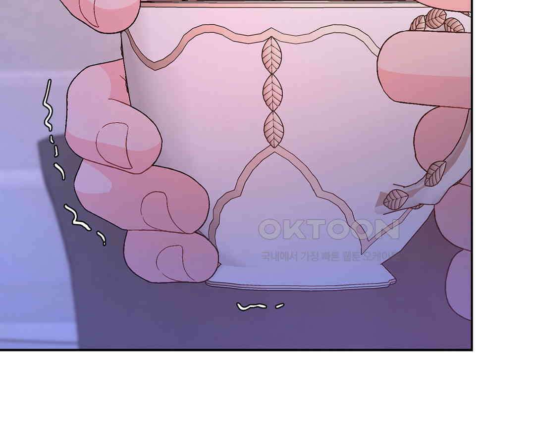 아서(Arthur) 100화 10