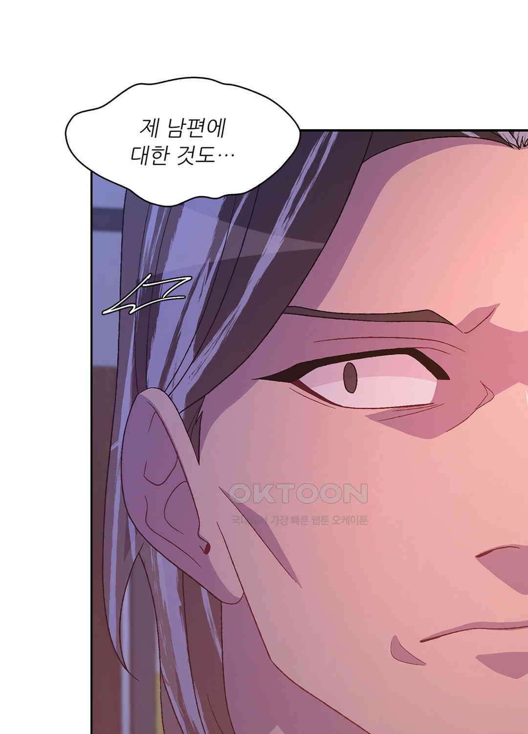 아서(Arthur) 100화 19