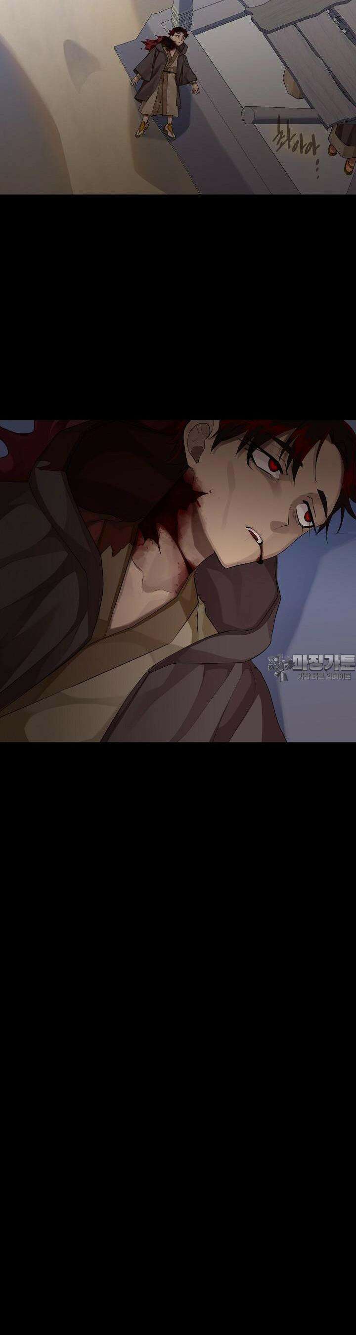킹스메이커 ~Triple Crown~  89화 20