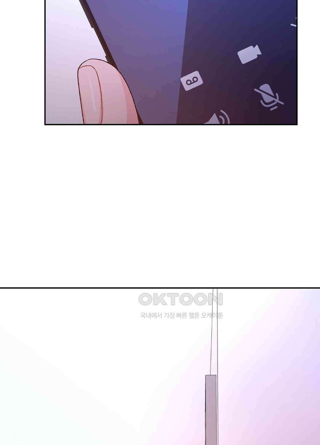 아서(Arthur) 105화 8