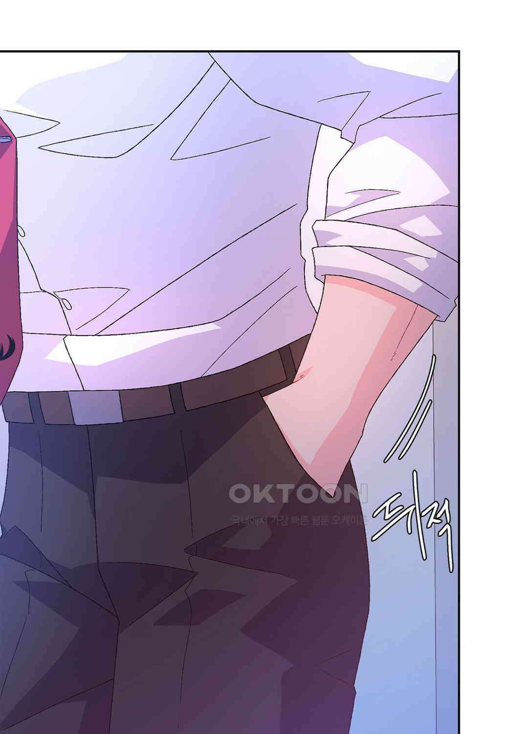 아서(Arthur) 105화 10