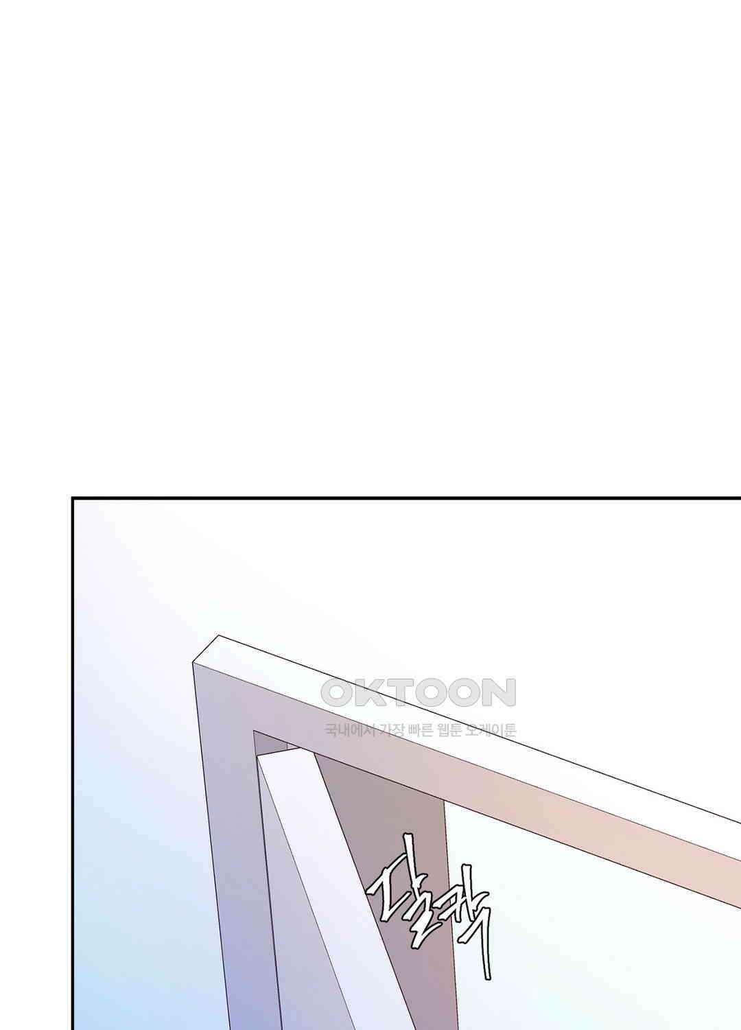 아서(Arthur) 105화 14