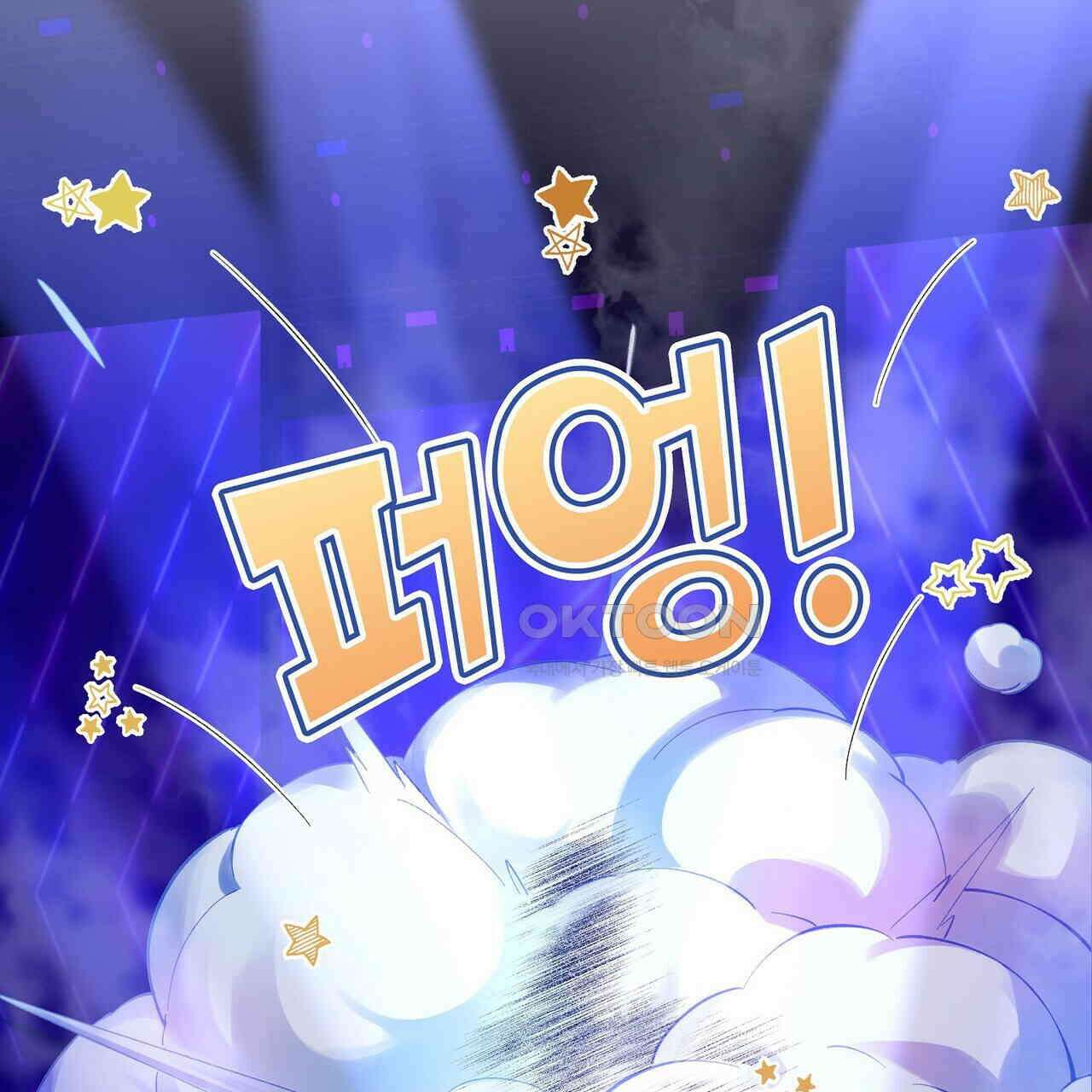 남자 귀신 주웠더니 솔로 탈출! 94화 9
