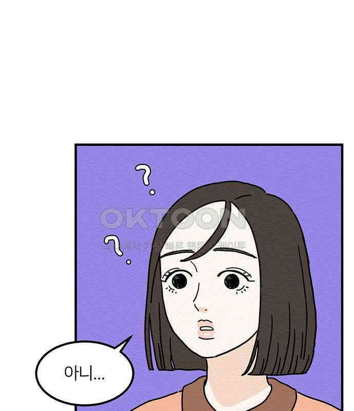 착한 여자 안선해 33화 두 사람 4