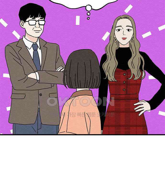 착한 여자 안선해 33화 두 사람 15