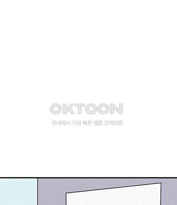 착한 여자 안선해 34화 좋은 직장동료(1) 1
