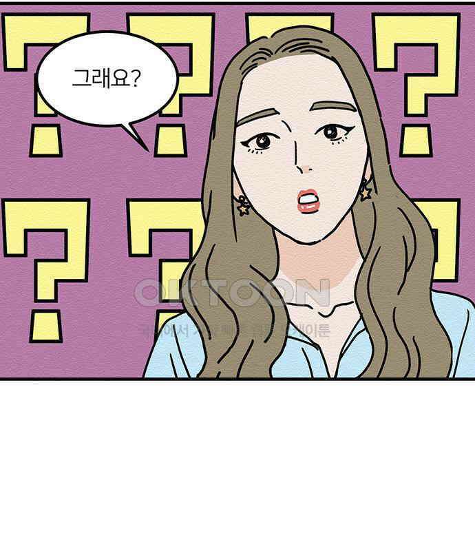 착한 여자 안선해 34화 좋은 직장동료(1) 11