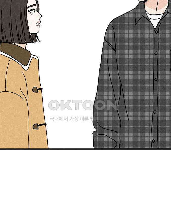 착한 여자 안선해 35화 좋은 직장동료(2) 2