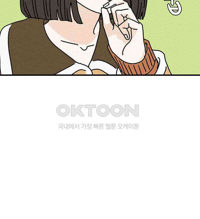 착한 여자 안선해 35화 좋은 직장동료(2) 23