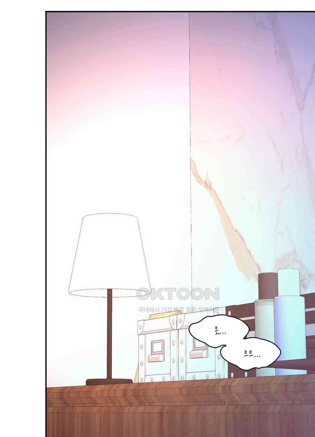 아서(Arthur) 112화 15