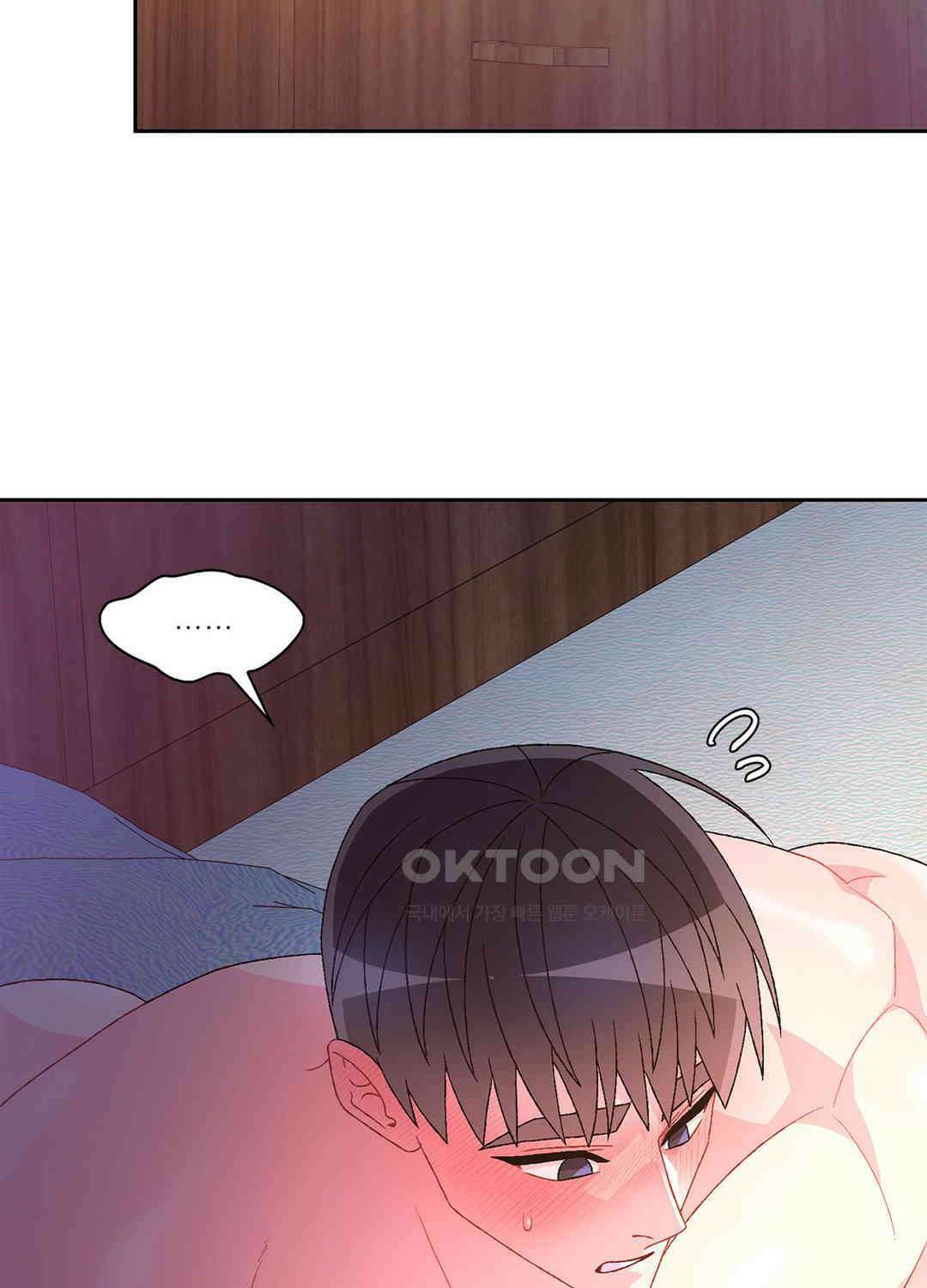 아서(Arthur) 112화 16