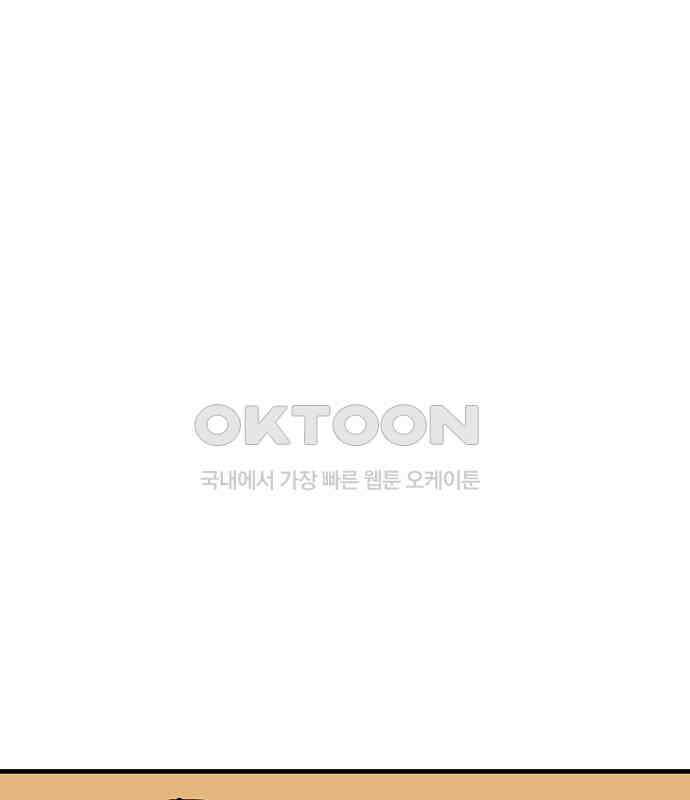 착한 여자 안선해 40화 특별한ㅅ해 (1부 마지막화) 1