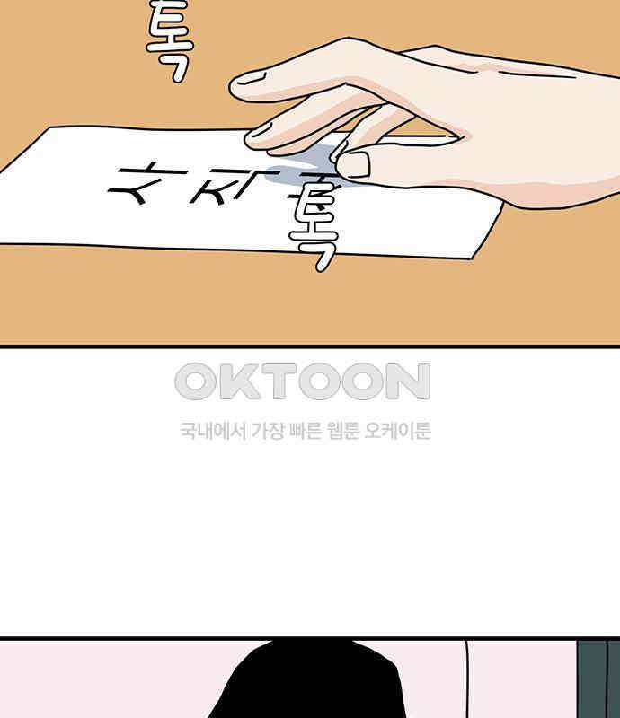착한 여자 안선해 40화 특별한ㅅ해 (1부 마지막화) 2