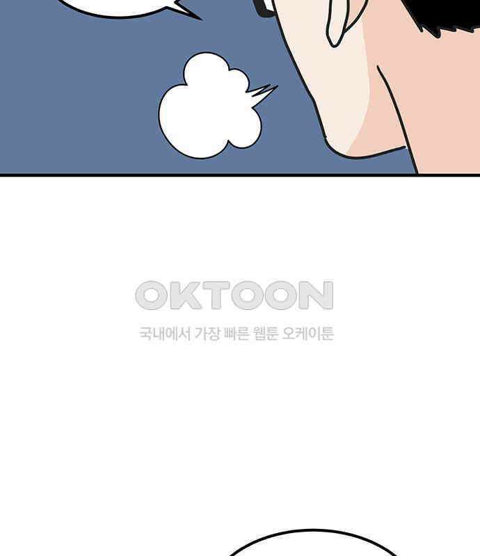 착한 여자 안선해 40화 특별한ㅅ해 (1부 마지막화) 6