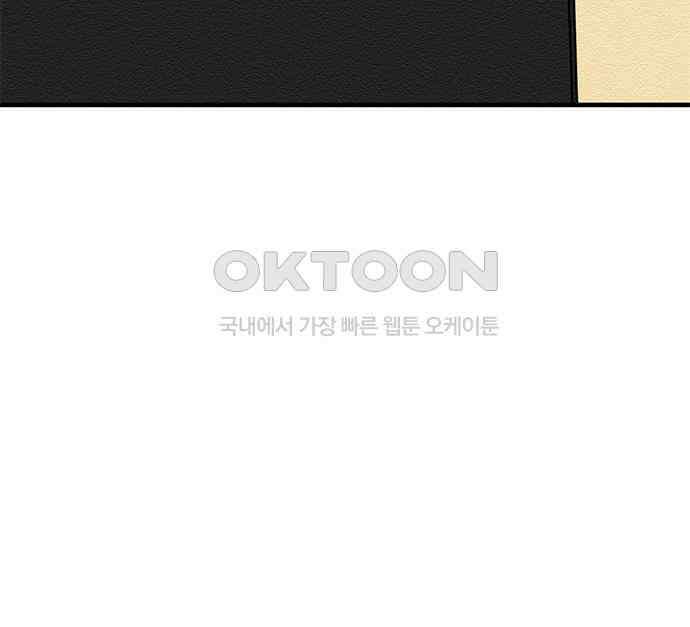 착한 여자 안선해 40화 특별한ㅅ해 (1부 마지막화) 23