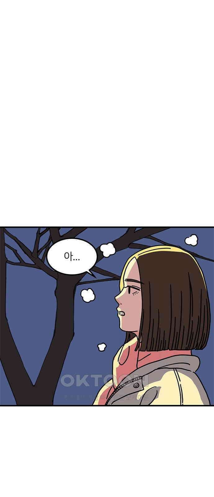 착한 여자 안선해 42화 1